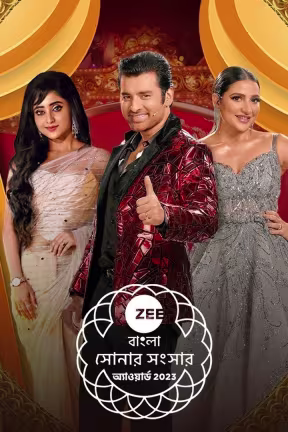 ZEE Bangla Sonar Sansar Awards 2023