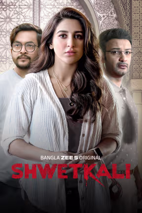 Shwetkali