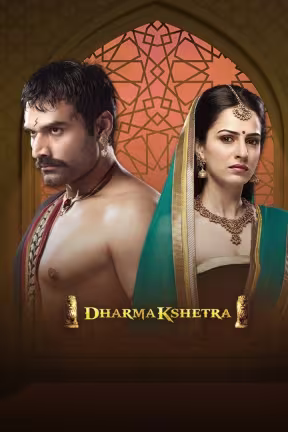 Dharmakshetra - Hindi