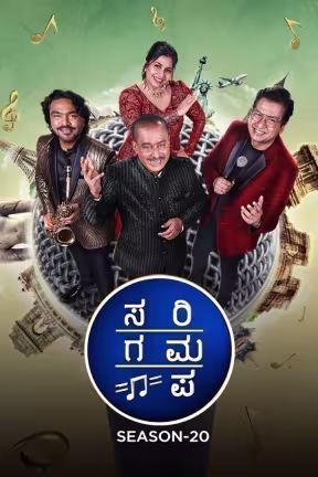 Sa Re Ga Ma Pa - Season 20