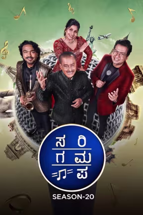 Sa Re Ga Ma Pa - Season 20
