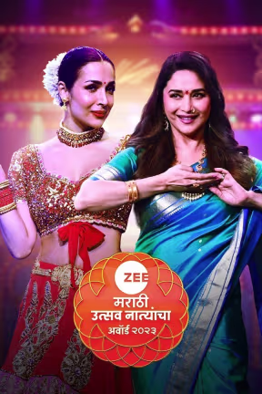 Zee Marathi Utsav Natyancha Award 2023