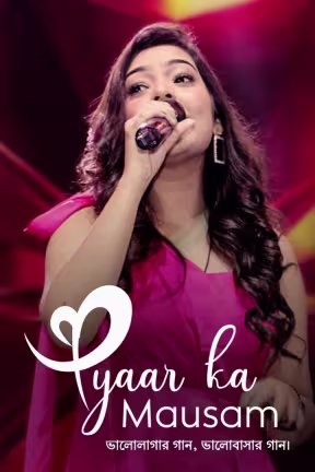 Pyar Ka Mausam