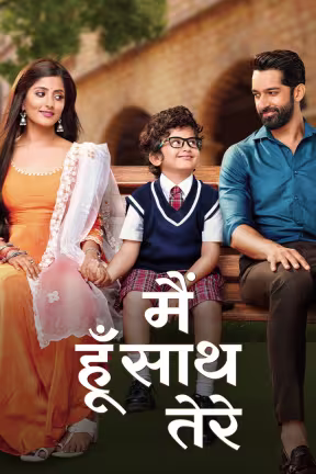 Main Hoon Saath Tere