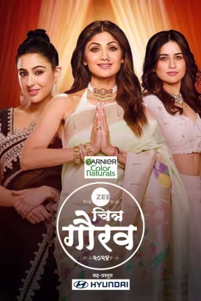 ZEE Chitra Gaurav Puraskar 2024