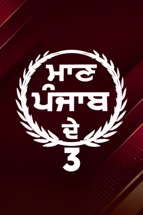 Maan Punjab De Season 3
