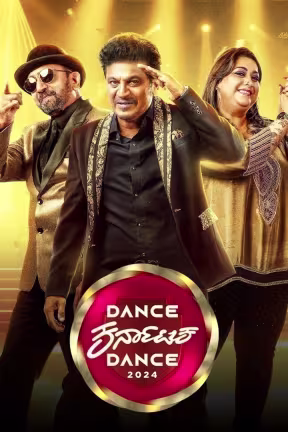 Dance Karnataka Dance 2024