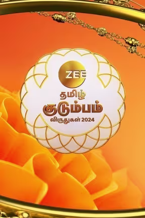ZEE Tamil Kudumba Viruthugal 2024