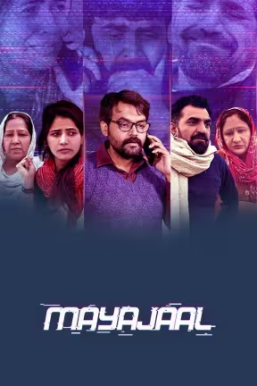 Mayajaal