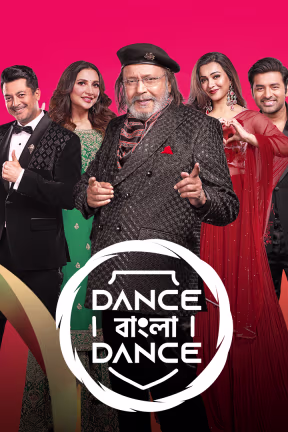 Dance Bangla Dance S13