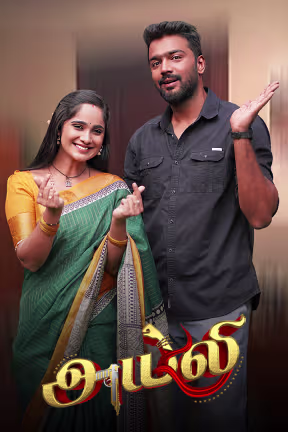 Ayali