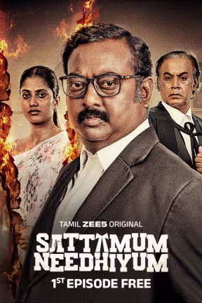 Sattamum Needhiyum