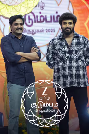 Zee Tamil Kudumba Viruthugal 2025