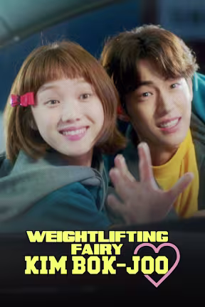 Weightlifting Fairy Kim Bok Joo