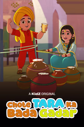 Chote Tara ka Bada Gadar
