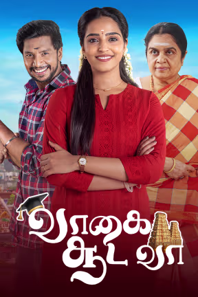 Vaagai Sooda Vaa