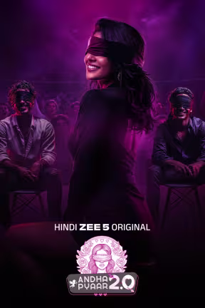 Andha Pyaar 2.0