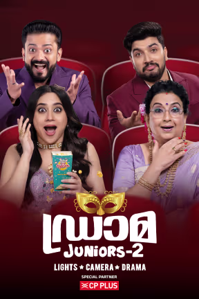 Drama Juniors Season 2