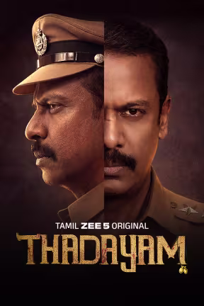 Thadayam