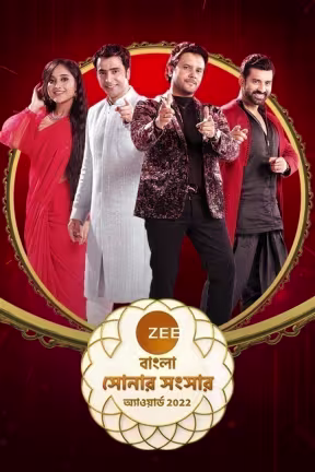 ZEE Bangla Sonar Sansar Awards 2022