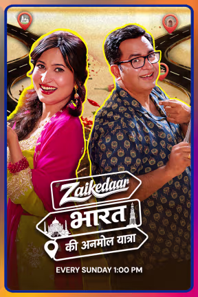 Zaikedaar Bharat Ki Anmol Yatra