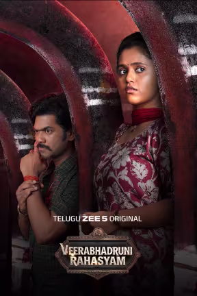 Veerabhadruni Rahasyam