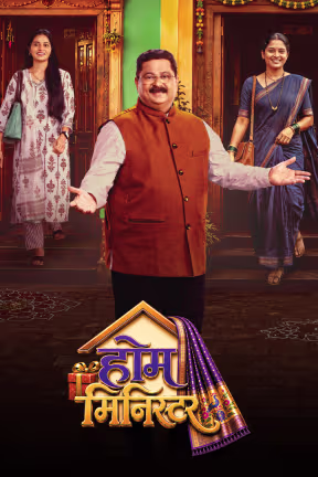 Home Minister