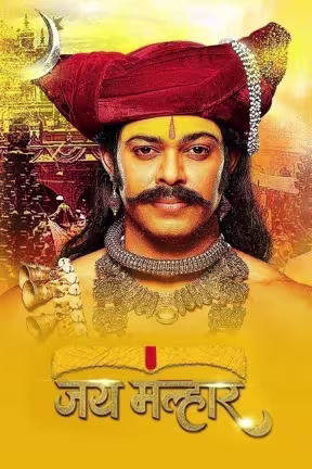 Jai Malhar