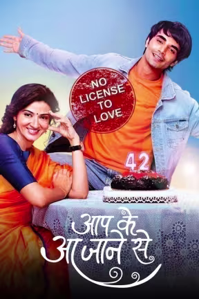 Aap Ke Aa Jane Se