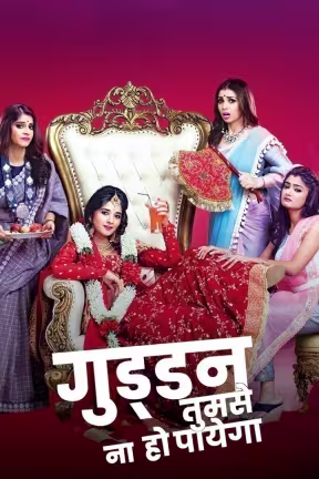 Guddan - Tumse Na Ho Payega