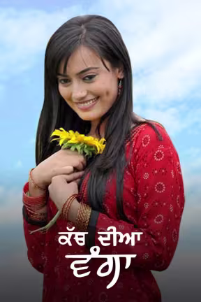 Kach Diyan Wanga