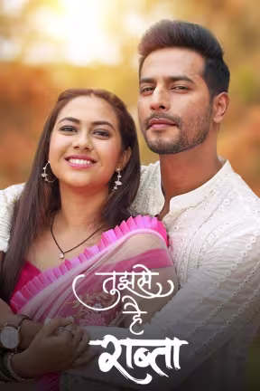 Tujhse Hai Raabta