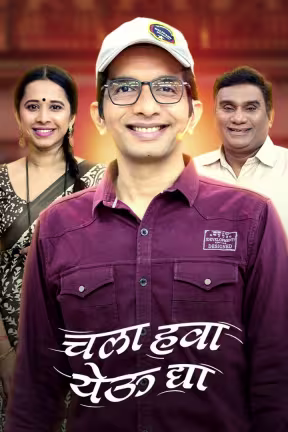 CHYD Comedy Classics