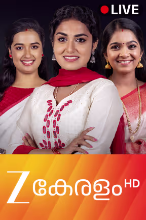 Zee Keralam HD