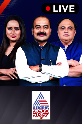 Suvarna News