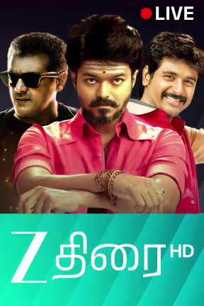 Zee Thirai HD