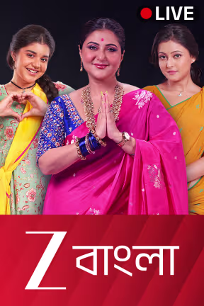 Zee Bangla