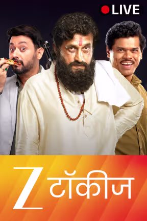 Zee Talkies