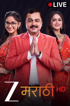 Zee Marathi HD