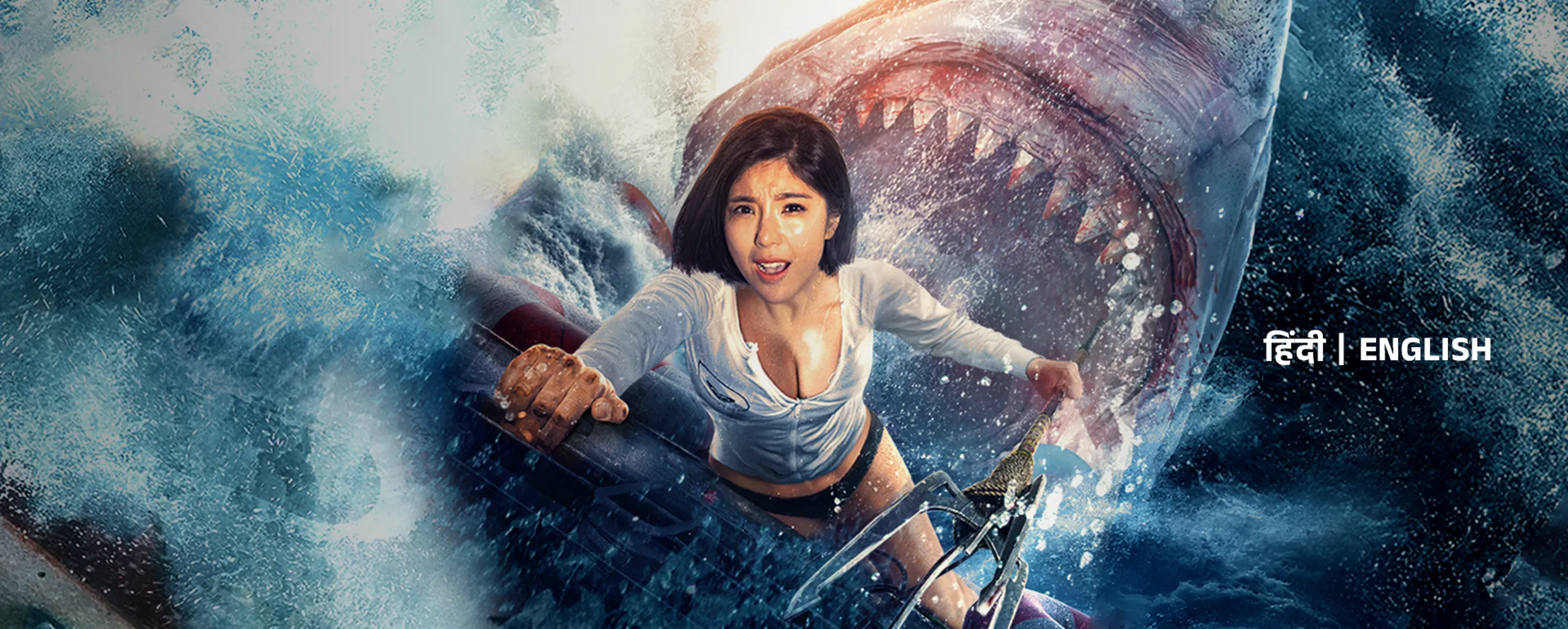 Huge Shark