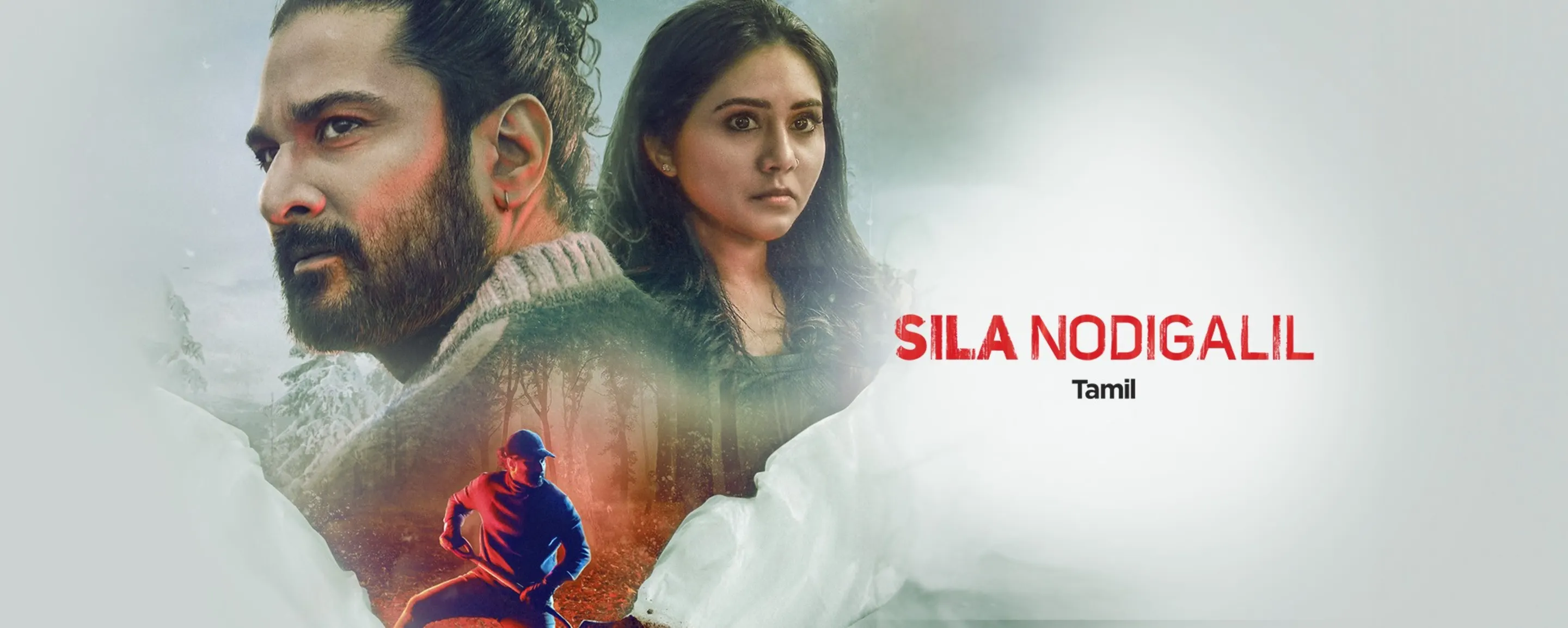 Sila Nodigalil