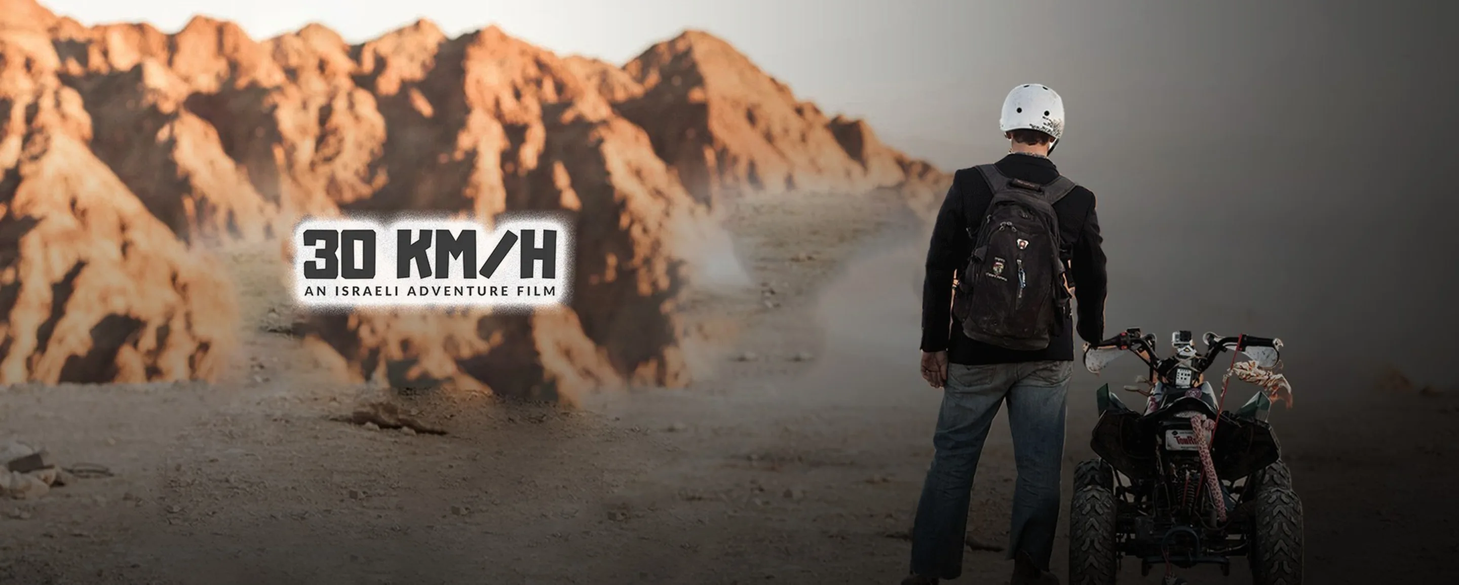 30 KM/H : An Israeli Adventure Film 30 KM/H : An Israeli Adventure Film