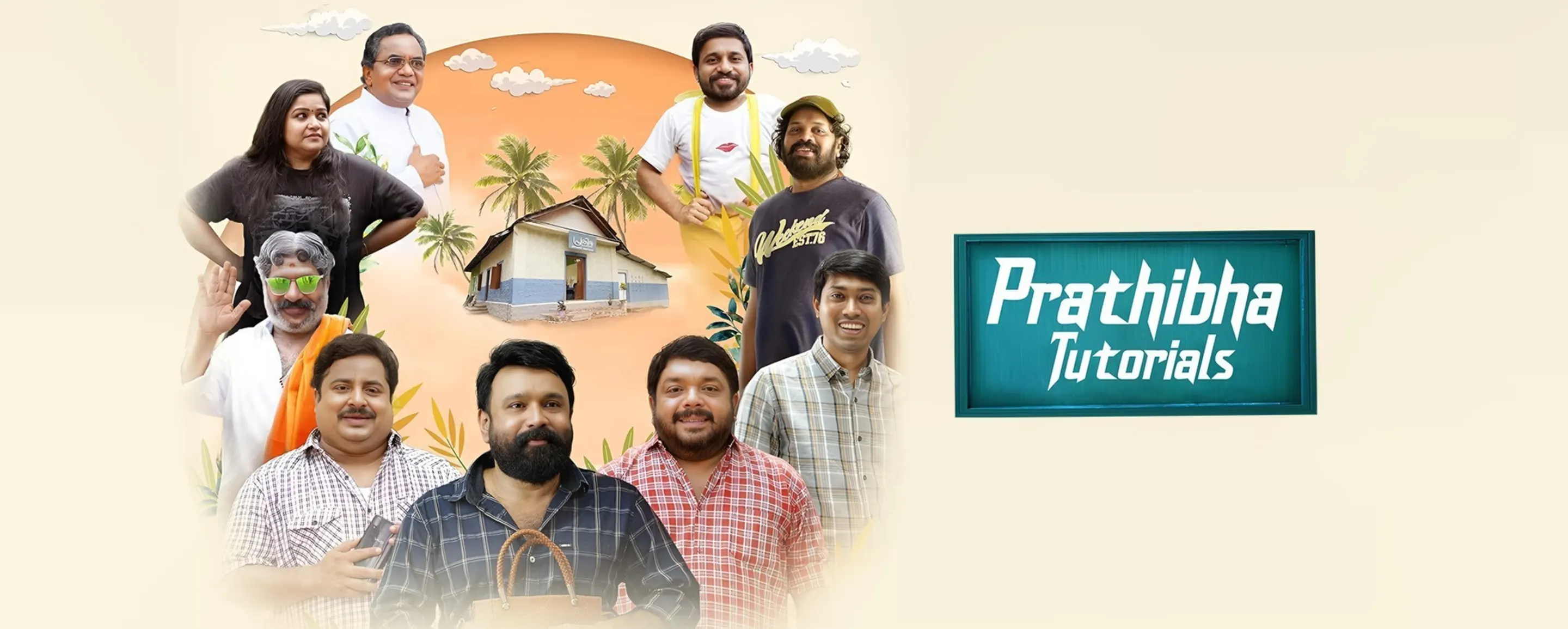 Prathibha Tutorials Prathibha Tutorials