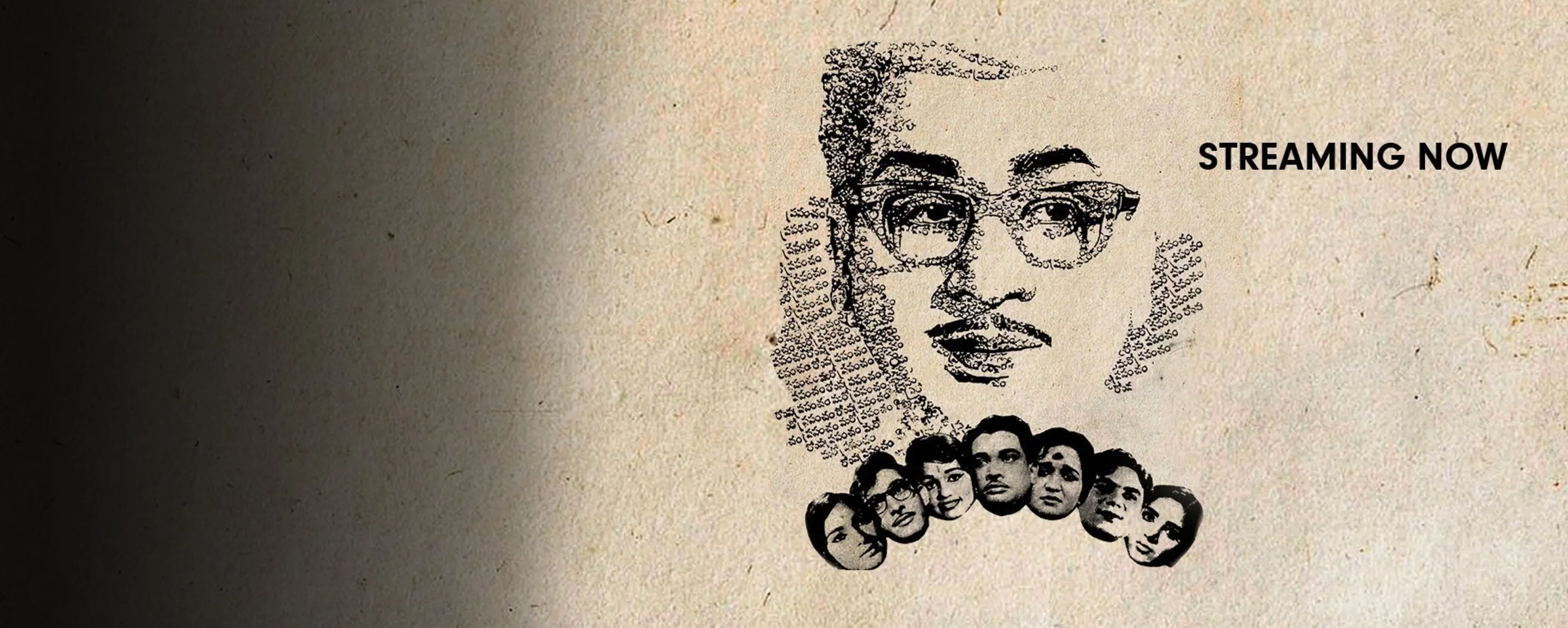 Maro Prapancham Maro Prapancham