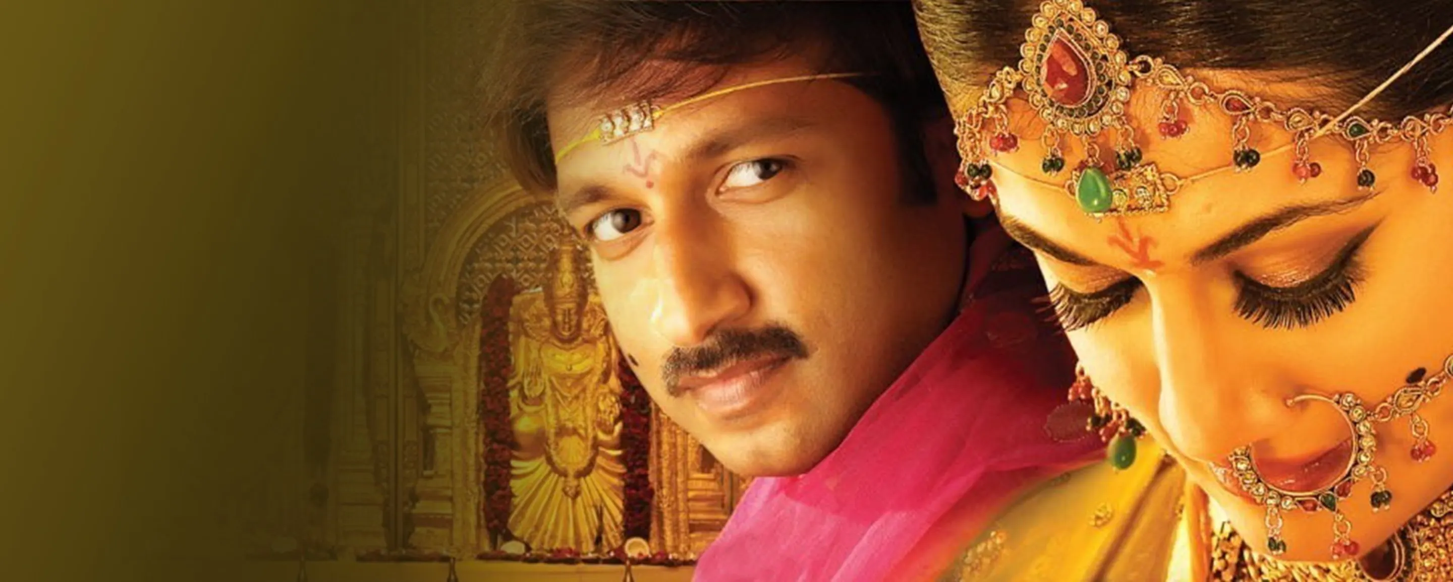 My Dear Purushan (MOGUDU) My Dear Purushan (MOGUDU)