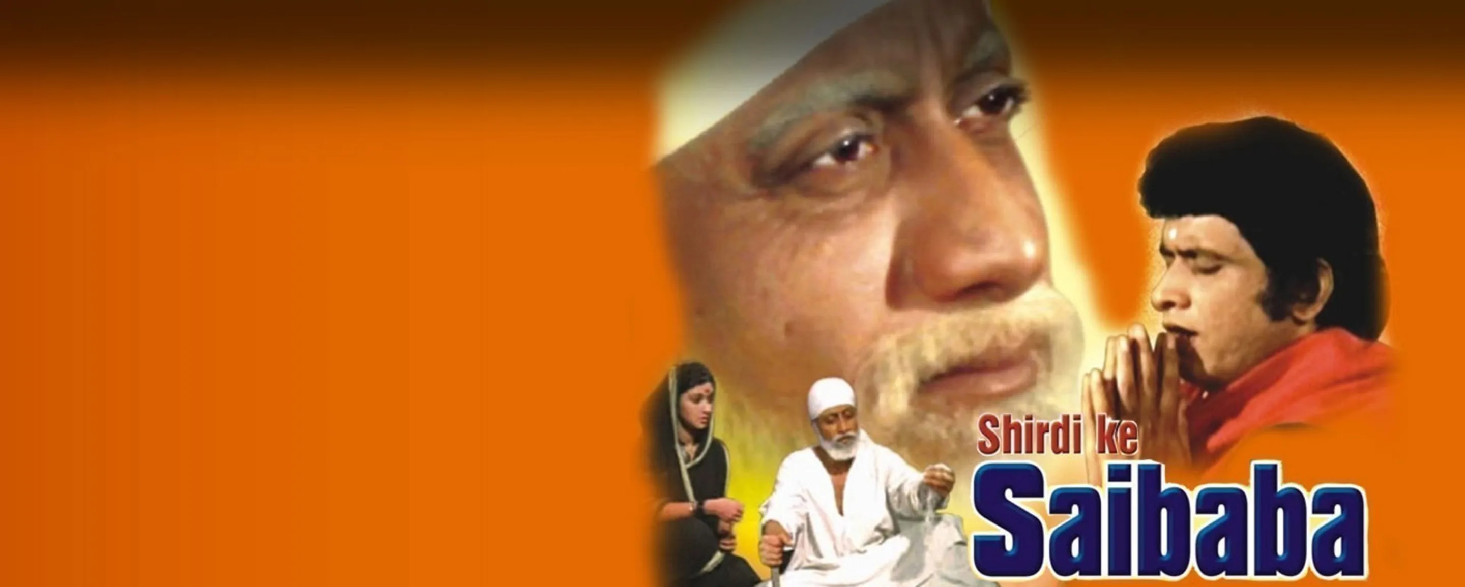 Shirdi Ke Sai Baba
