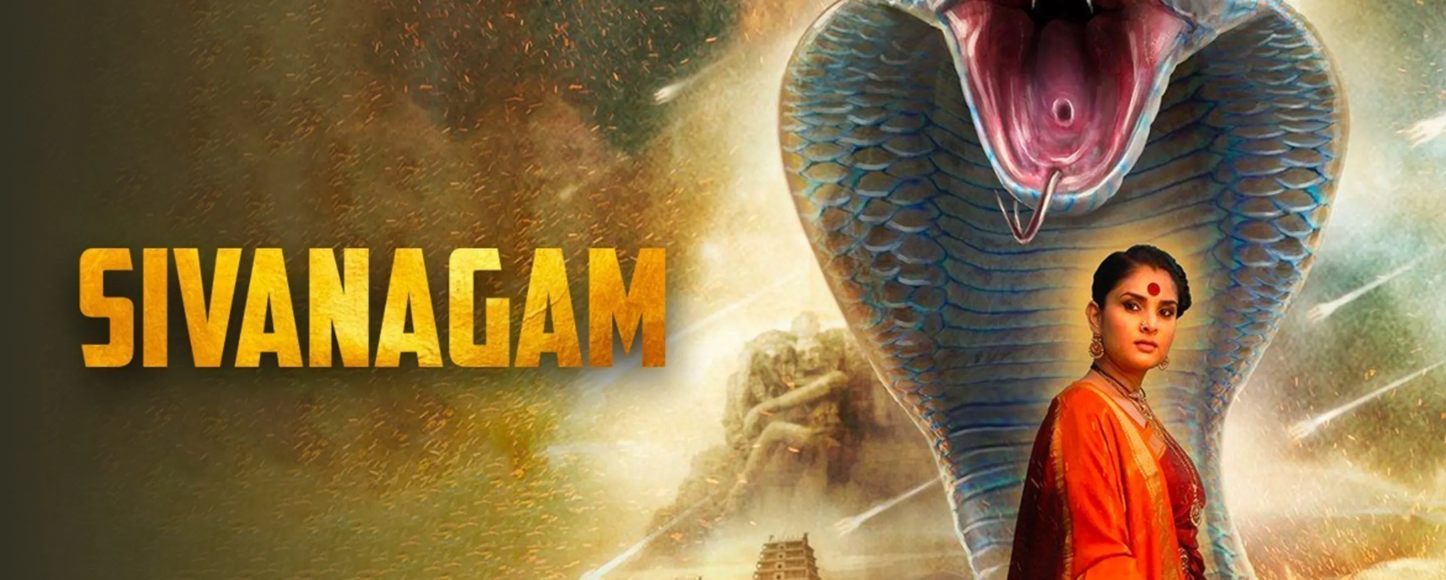 Shivanagam Shivanagam