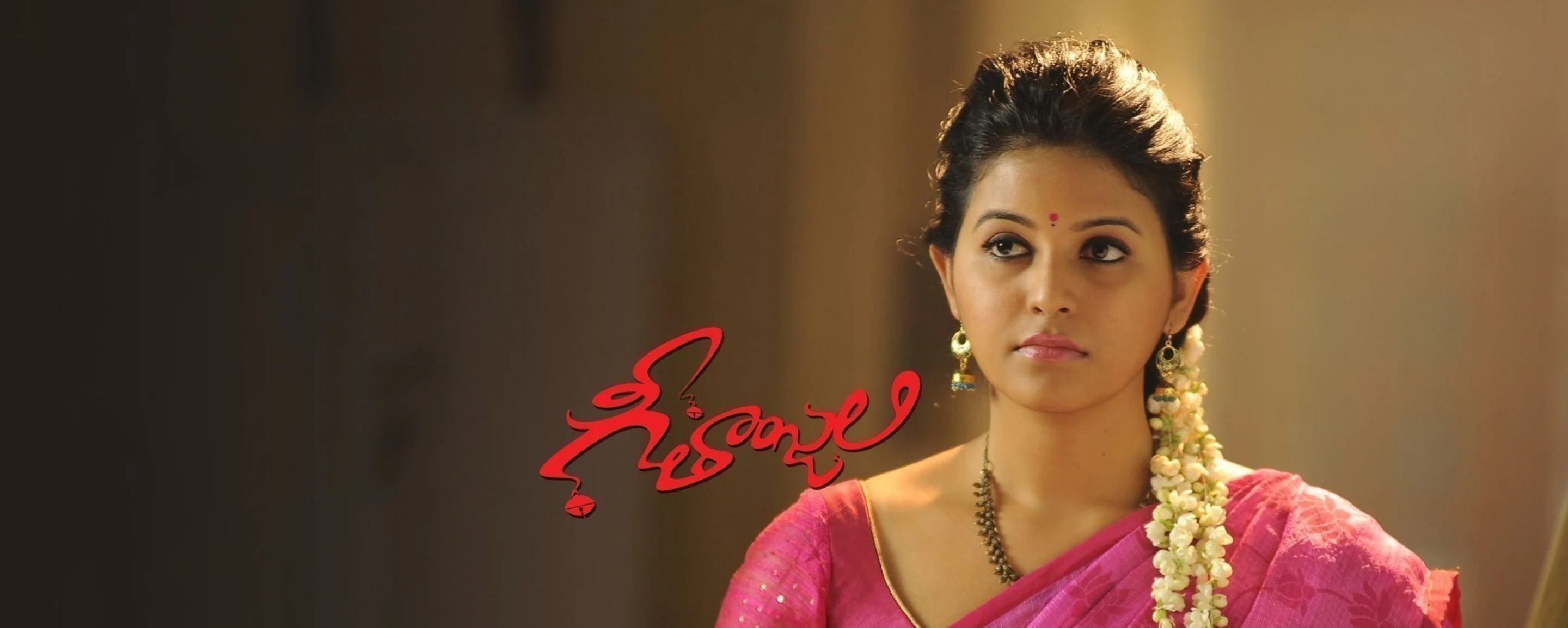 Geethanjali