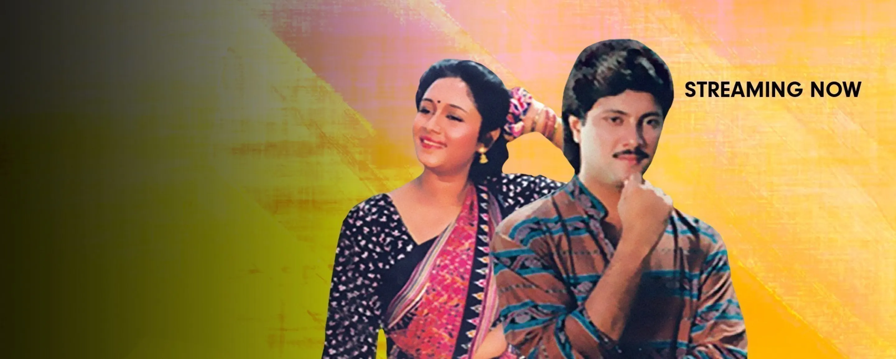 Geet Sangeet Geet Sangeet