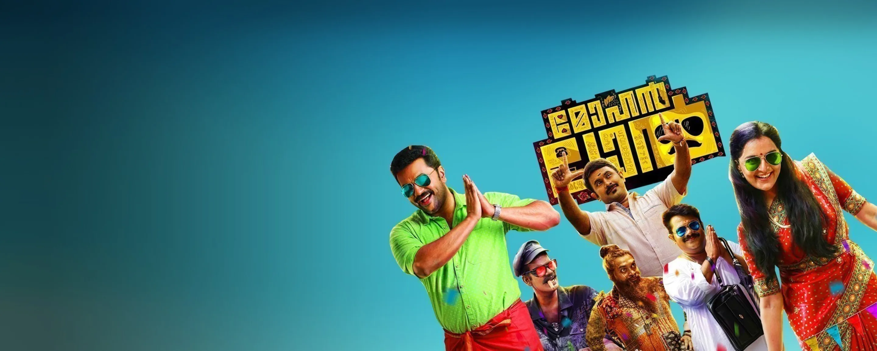 Mohanlal Mohanlal